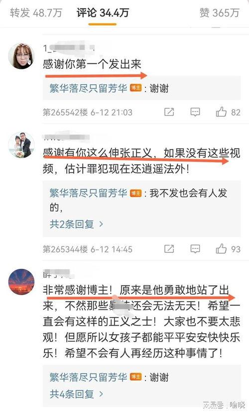 唐山语音爆料事件最新消息,最新进展揭秘,真相逐步浮出水面